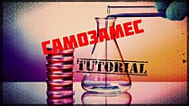 СДЕЛАЙ САМ ( ГОТОВЫЕ БАЗЫ, НИКОТИН )